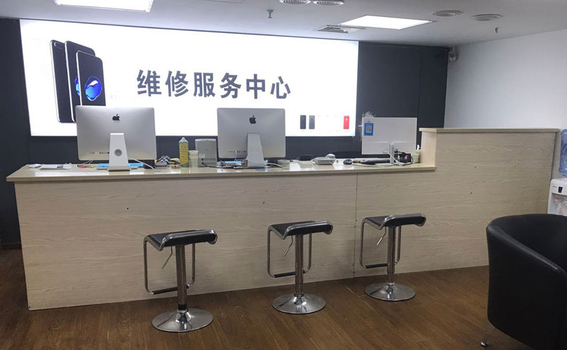 阳泉上饶苹果手机售后维修点地址电话信息
